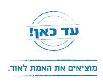 מבט אסטרטגי על פעילות בינלאומית סביב סוגיית עזה